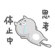 ヒメ日記 2025/04/18 10:33 投稿 圭（けい）☆最高級のおもてなし ジャックと豆の木