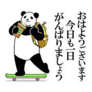 ヒメ日記 2025/04/20 11:27 投稿 圭（けい）☆最高級のおもてなし ジャックと豆の木