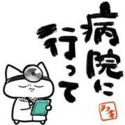 ヒメ日記 2025/04/21 10:01 投稿 圭（けい）☆最高級のおもてなし ジャックと豆の木