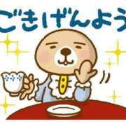 ヒメ日記 2025/04/25 12:05 投稿 圭（けい）☆最高級のおもてなし ジャックと豆の木