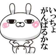 ヒメ日記 2025/05/07 10:21 投稿 圭（けい）☆最高級のおもてなし ジャックと豆の木