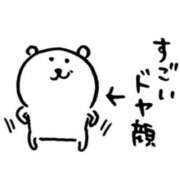 ヒメ日記 2025/05/09 14:56 投稿 圭（けい）☆最高級のおもてなし ジャックと豆の木