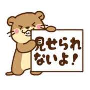 ヒメ日記 2025/05/18 09:07 投稿 圭（けい）☆最高級のおもてなし ジャックと豆の木