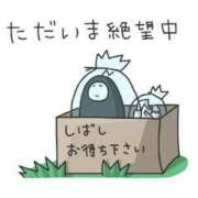 ヒメ日記 2025/05/26 09:53 投稿 圭（けい）☆最高級のおもてなし ジャックと豆の木