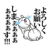 ヒメ日記 2025/05/27 18:01 投稿 圭（けい）☆最高級のおもてなし ジャックと豆の木