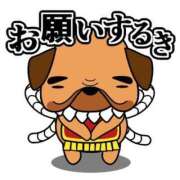 ヒメ日記 2025/05/28 12:00 投稿 圭（けい）☆最高級のおもてなし ジャックと豆の木