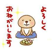 ヒメ日記 2025/05/29 18:00 投稿 圭（けい）☆最高級のおもてなし ジャックと豆の木