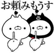 ヒメ日記 2025/05/31 18:00 投稿 圭（けい）☆最高級のおもてなし ジャックと豆の木