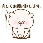 ヒメ日記 2025/06/01 12:00 投稿 圭（けい）☆最高級のおもてなし ジャックと豆の木