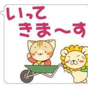 ヒメ日記 2025/06/02 09:01 投稿 圭（けい）☆最高級のおもてなし ジャックと豆の木