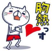 ヒメ日記 2025/06/04 21:01 投稿 圭（けい）☆最高級のおもてなし ジャックと豆の木