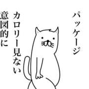 ヒメ日記 2025/06/08 13:01 投稿 圭（けい）☆最高級のおもてなし ジャックと豆の木