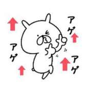 ヒメ日記 2025/06/09 19:39 投稿 圭（けい）☆最高級のおもてなし ジャックと豆の木