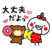 ヒメ日記 2025/06/13 09:45 投稿 圭（けい）☆最高級のおもてなし ジャックと豆の木