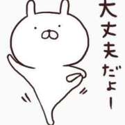 ヒメ日記 2025/06/17 16:30 投稿 圭（けい）☆最高級のおもてなし ジャックと豆の木