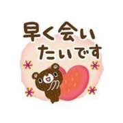 ヒメ日記 2025/06/17 18:00 投稿 圭（けい）☆最高級のおもてなし ジャックと豆の木