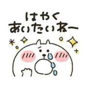 ヒメ日記 2025/06/18 12:00 投稿 圭（けい）☆最高級のおもてなし ジャックと豆の木