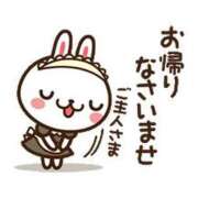 ヒメ日記 2025/06/20 18:00 投稿 圭（けい）☆最高級のおもてなし ジャックと豆の木