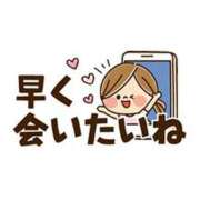 ヒメ日記 2025/06/22 18:00 投稿 圭（けい）☆最高級のおもてなし ジャックと豆の木