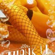 ヒメ日記 2025/06/23 01:23 投稿 圭（けい）☆最高級のおもてなし ジャックと豆の木