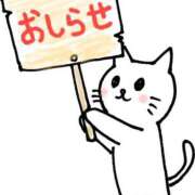 ヒメ日記 2025/06/24 18:00 投稿 圭（けい）☆最高級のおもてなし ジャックと豆の木