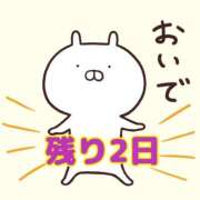 ヒメ日記 2025/06/28 18:00 投稿 圭（けい）☆最高級のおもてなし ジャックと豆の木