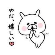 ヒメ日記 2025/07/13 01:23 投稿 圭（けい）☆最高級のおもてなし ジャックと豆の木