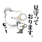 ヒメ日記 2025/07/17 21:57 投稿 圭（けい）☆最高級のおもてなし ジャックと豆の木