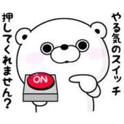 ヒメ日記 2025/07/18 12:31 投稿 圭（けい）☆最高級のおもてなし ジャックと豆の木