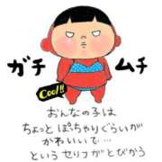 ヒメ日記 2025/07/29 11:24 投稿 圭（けい）☆最高級のおもてなし ジャックと豆の木