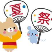 ヒメ日記 2025/08/13 11:32 投稿 圭（けい）☆最高級のおもてなし ジャックと豆の木