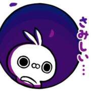 ヒメ日記 2025/08/18 12:02 投稿 圭（けい）☆最高級のおもてなし ジャックと豆の木