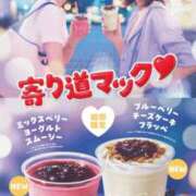 ヒメ日記 2025/08/19 12:45 投稿 圭（けい）☆最高級のおもてなし ジャックと豆の木