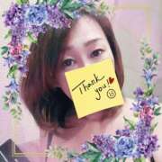 ヒメ日記 2025/08/29 19:45 投稿 圭（けい）☆最高級のおもてなし ジャックと豆の木