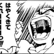 ヒメ日記 2025/09/06 17:25 投稿 圭（けい）☆最高級のおもてなし ジャックと豆の木