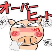 ヒメ日記 2025/09/09 23:53 投稿 圭（けい）☆最高級のおもてなし ジャックと豆の木