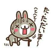 ヒメ日記 2025/09/18 22:32 投稿 圭（けい）☆最高級のおもてなし ジャックと豆の木