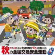 ヒメ日記 2025/09/21 14:01 投稿 圭（けい）☆最高級のおもてなし ジャックと豆の木
