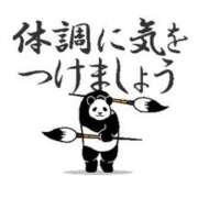 ヒメ日記 2025/09/25 11:20 投稿 圭（けい）☆最高級のおもてなし ジャックと豆の木