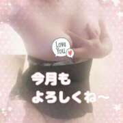 ヒメ日記 2025/10/01 13:01 投稿 圭（けい）☆最高級のおもてなし ジャックと豆の木