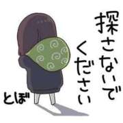 ヒメ日記 2025/10/12 16:02 投稿 圭（けい）☆最高級のおもてなし ジャックと豆の木