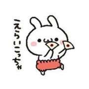 ヒメ日記 2025/10/21 17:14 投稿 圭（けい）☆最高級のおもてなし ジャックと豆の木