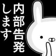 ヒメ日記 2025/10/22 10:32 投稿 圭（けい）☆最高級のおもてなし ジャックと豆の木