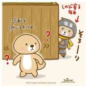 ヒメ日記 2025/10/29 13:01 投稿 圭（けい）☆最高級のおもてなし ジャックと豆の木