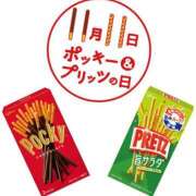 ヒメ日記 2025/11/11 11:12 投稿 圭（けい）☆最高級のおもてなし ジャックと豆の木