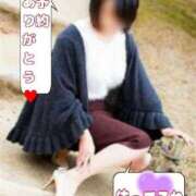 ヒメ日記 2025/11/13 03:50 投稿 圭（けい）☆最高級のおもてなし ジャックと豆の木