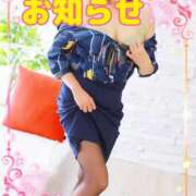 ヒメ日記 2025/11/14 09:01 投稿 圭（けい）☆最高級のおもてなし ジャックと豆の木