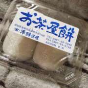 ヒメ日記 2025/11/27 19:29 投稿 圭（けい）☆最高級のおもてなし ジャックと豆の木