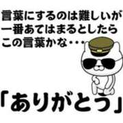 ヒメ日記 2025/12/01 03:09 投稿 圭（けい）☆最高級のおもてなし ジャックと豆の木