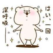 ヒメ日記 2025/12/12 23:59 投稿 圭（けい）☆最高級のおもてなし ジャックと豆の木